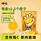 哪吒100%蘋果甜橙青提雪梨蜜桃果白樺樹汁椰子水早餐飲料品0脂肪維C 捏爆100%橙汁200ml*12盒 哪吒捏爆果汁