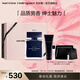 納西索·羅德里格斯（Narciso Rodriguez）for him幕藍(lán)男士淡香水50ml禮盒納西素持久木質(zhì)香水生日禮物