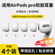 科沃【4只裝】耳機帽耳塞套頭適用蘋果airpods pro1/2/3一二三代蘋果藍牙耳機保護套硅膠軟塞運動小號