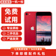 【已驗(yàn)機(jī)】Apple 蘋果6/7/8/8plus/蘋果x 二手手機(jī) 詳見報告 蘋果se2 256G