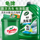 龜牌（Turtle Wax）硬殼盾洗車液水蠟清潔劑去油膜大桶強力去污泡沫套裝汽車用品 水桶洗車 2L 1瓶 洗車液+水桶