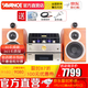 AVANCE 丹麥皇冠音響音箱 ADV160 HIFI發(fā)燒 電子管膽機藍(lán)牙組合電視音響 品牌官方店鋪