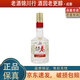 五糧液股份 五糧春第二代 品鑒酒 52度/45度 500ml 濃香型白酒 52度 500ml*1瓶