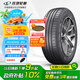 玲瓏輪胎 195/65R15 91V 玲瓏臻選 HD 適配起亞 K3/大眾/現代