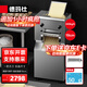 德瑪仕（DEMASHI）包子饅頭壓面機(jī)商用電動(dòng)壓面條機(jī)搟面機(jī)食堂用大型全自動(dòng)壓餃子皮揉面機(jī)不銹鋼 【面皮寬19cm】340KG/H | 配1把方刀