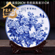 宋禮庭 SOGLYTIN景德鎮(zhèn)陶瓷新款青花牡丹瓷盤(pán)子擺件瓷盤(pán)陶瓷盤(pán)新中式喬遷新居禮品 花開(kāi)富貴26CM