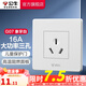 公牛（BULL） 公牛開(kāi)關(guān)插座/暗裝/電源開(kāi)關(guān)/USB插座/網(wǎng)絡(luò)插座/G07象牙白 三孔16A空調(diào)