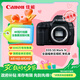 佳能（Canon）EOS 5D Mark IV 5D4全畫幅單反相機 單機身