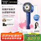 松下（Panasonic）【明星梁田同款】花芯Pro高速吹風(fēng)機(jī)納諾怡速干護(hù)發(fā)家用電吹風(fēng)負(fù)離子送女友七夕情人節(jié)禮物EH-NW70
