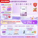 雀巢（Nestle）超啟能恩1段嬰幼兒乳蛋白部分水解配方奶粉0-12個(gè)月適用380g