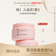 Bb LABORATORIES苾?nèi)R寶面部潔面按摩膏100g 深層清潔保濕去角質(zhì)七夕情人節(jié)禮物