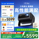 當(dāng)貝【咨詢領(lǐng)取補(bǔ)貼20%】F7 Pro投影儀家用 護(hù)眼4K三色激光云臺(tái)投影機(jī) 當(dāng)貝f7pro智能客廳臥室家庭影院 【咨詢補(bǔ)貼價(jià)：5599】當(dāng)貝F7 Pro 3600 CVIA流明