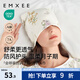 嫚熙（EMXEE）孕婦坐月子發(fā)帶夏季薄款月子帽產(chǎn)后護額頭防風(fēng)頭巾女 綺幻花信（月子帽竹棉纖維）