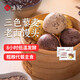 悅味紀(jì) 三色藜麥老面饅頭600g*2包 共12個(gè) 手工雜糧粗糧饅頭 早餐速食