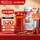 同仁堂 破壁靈芝孢子粉膠囊60粒*1罐 增強免疫力 探病禮物 送禮