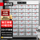 德瑪仕（DEMASHI）商用消毒柜 格子多格消毒柜商用 企業(yè)單位食堂用304不銹鋼消毒柜 XDZ15-40M【40格】【企業(yè)采購】