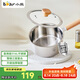 小熊（Bear）奶鍋 316L不銹鋼嬰兒寶寶輔食鍋小奶鍋加厚CP-G0056-S02 18cm