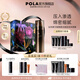 寶麗（POLA）進(jìn)口碧艾BA泡沫精華面膜深層免洗睡眠面膜節(jié)日禮物送女友 B.A泡沫面膜-禮盒版