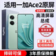 E修派適用1+一加手機(jī)屏幕總成oneplus6 6t 7 7t 7tpro八8pro 8t 9 9rt 10拆機(jī)11競(jìng)速3版acepro外屏ace2v 適用一加ACE2屏幕總成【高清TFT屏】質(zhì)保3年