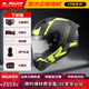 LS2碳纖維摩托車(chē)頭盔男女機車(chē)賽車(chē)全盔賽盔四季通用夏雷霆奉FF805啞碳纖/黃怒3XL