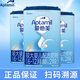 愛(ài)他美（Aptamil）經(jīng)典中文版嬰幼兒配方奶粉800克 2段 800g 3罐