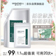 德瑪貝爾（DERMABELL）海藻水光軟膜補(bǔ)水保濕凝膠面膜粉女神禮盒1000g+100g送女友