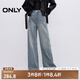 ONLY2025春季新款時(shí)尚寬松高腰闊腿褲長褲牛仔褲女|125132020 J33 350水洗牛仔藍(lán) 165/68A/M