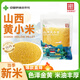 宮霄御選山西黃小米500g 當(dāng)季新米五谷雜糧粗糧小米粥 小米雜糧 早餐