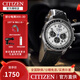 西鐵城（CITIZEN） 手表 FF系列日顯夜光顯示休閑時(shí)尚男表 CA4500-32A新配色