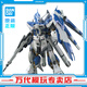 BANDAI萬(wàn)代 RG系列 RGU 高達(dá)拼裝模型 1/144 敢達(dá) 兒童男生手辦玩具禮物 RG 海牛高達(dá)