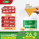 三棵樹(shù)漆補(bǔ)墻膏乳膠漆白色墻面修補(bǔ)膏去污修復(fù)裂縫墻面翻新免漆膩?zhàn)臃弁苛? title=