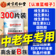 北京同仁堂中老年維生素b族復(fù)合維生素b12維生素b復(fù)合片維生素b男士女士專用 3瓶裝