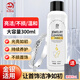 衣戀潔洗銀水洗金水洗銀飾專用水首飾去氧化去黑專用保養(yǎng)清洗神器擦銀布