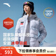 安踏冰甲羽絨丨短款防潑水羽絨服女士冬季棉服夾克162447904 雪花白/滿地印-1 L