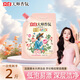 立白大師香氛洗衣液持久留香柔順護(hù)衣玫瑰花香機(jī)洗手洗衣服套裝補(bǔ)充裝 【補(bǔ)充裝】立白大師液1000g袋