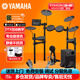 雅馬哈（YAMAHA）電子鼓DTX-432K 402K 472KS 5鼓4镲架子鼓兒童初學(xué)入門(mén)電鼓 DTX452K(五鼓四镲)+MS45DR原廠(chǎng)音
