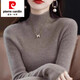 皮爾卡丹（pierre cardin）鄂爾多市100純羊毛衫女士半高領(lǐng)純色加厚保暖修身顯瘦針織上衣 原絨駝 S 建議85-96斤