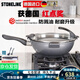 STONELINE 德國進(jìn)口麥飯石不粘鍋炒鍋無油煙炒菜鍋家用煤氣灶電磁爐炒鍋 32卓越Xtreme(琺瑯灰) 32cm