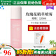 瑞倪維兒（Rinawale）玫瑰花精粹噴霧120ml 補水保濕康婷爽膚水護膚化妝品 玫瑰花噴霧