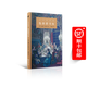 倫敦獵書(shū)客（小書(shū)蟲(chóng)系列）[英]威廉?羅伯茨 著(zhù) 于睿寅 譯 商務(wù)印書(shū)館