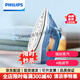 飛利浦（PHILIPS）強(qiáng)勁增壓蒸汽電熨斗熨燙機(jī)家用便攜式手持掛燙機(jī)熨燙刷平豎雙燙斗 【口碑單品】大功率|4檔蒸汽調(diào)節(jié)