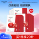 水密碼二裂酵母面膜25g*20片補(bǔ)水嫩膚彈潤(rùn)保濕護(hù)膚面膜套裝