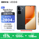 vivo iQOO Neo10 Pro+ 12GB+512GB 疾影黑 驍龍8至尊版 2K Q10珠峰屏 國家補貼 學生 游戲  電競手機