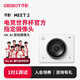 OBSBOT尋影Meet 2 4K直播攝像頭超清美顏專業(yè)電腦直播攝影頭AI自動構(gòu)圖娛樂游戲帶貨直播視頻會議攝像頭白色