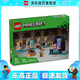 樂高（LEGO）21252 軍械庫 我的世界創(chuàng)意游戲男女孩拼搭積木玩具