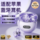 拉拓適配蘋(píng)果手機藍牙耳機2025最新款超長(cháng)續航蘋(píng)果藍牙耳機榜前十降噪耳夾式藍牙耳機無(wú)線(xiàn)運動(dòng)跑步耳機