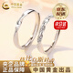 中國黃金（CHINA GOLD）S足銀莫比烏斯環(huán)情侶對戒輕奢百搭戒七夕情人節(jié)禮物送女朋友老婆 【情侶款】莫比烏斯環(huán)情侶戒指S999銀 開口可調(diào)節(jié)