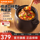 蘇泊爾（SUPOR）砂鍋陶瓷煲新陶養(yǎng)生煲深湯煲燉鍋家用煲湯熬藥燜燒棕燃氣明火專用 深湯煲TB80A1- 8L