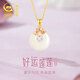 央創(chuàng)時尚七夕情人節(jié)禮物項鏈女款平安扣和田玉吊墜生日禮物老婆女朋友S925
