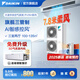 大金（DAIKIN）中央空調(diào)一拖四一拖五一拖二一拖三 P+/N+系列中央空氣系統(tǒng)家用多聯(lián)機(jī)變頻一級(jí)能效 6匹 一級(jí)能效 三室兩廳 專屬升級(jí)型